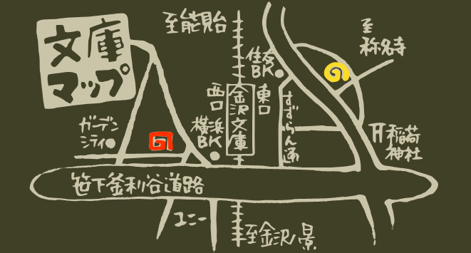 店舗地図　横浜市金沢区釜利谷東2-16-4